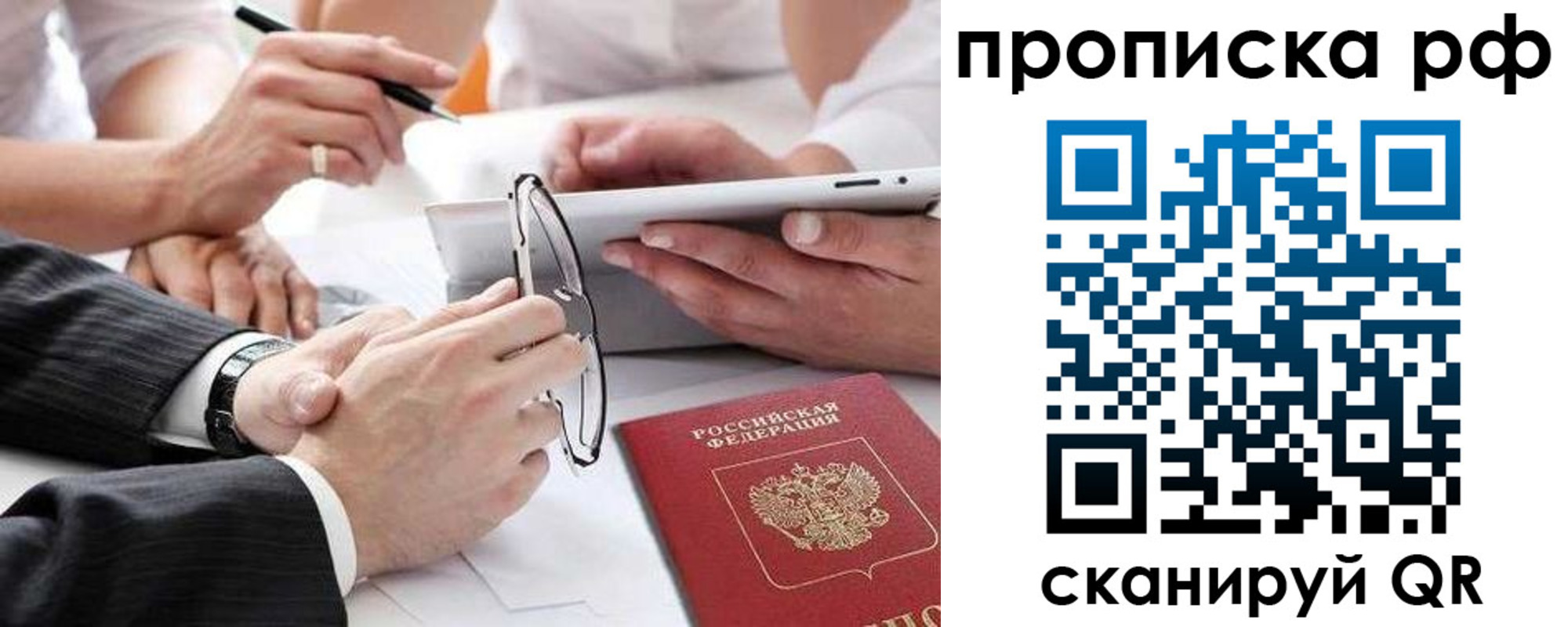 регистрация для дет. сада в Муравленко